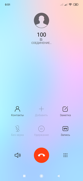 Флагманский смартфон Xiaomi Mi 9:, фото 98