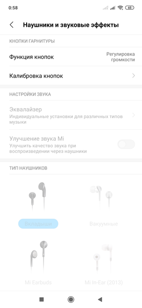 Флагманский смартфон Xiaomi Mi 9:, фото 106