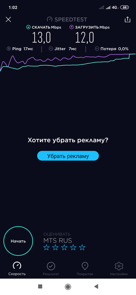 Флагманский смартфон Xiaomi Mi 9:, фото 95
