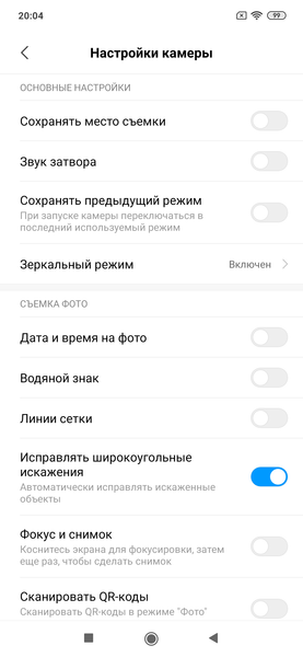 Флагманский смартфон Xiaomi Mi 9:, фото 39