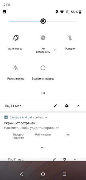 Смартфон Oukitel U23:, фото 67