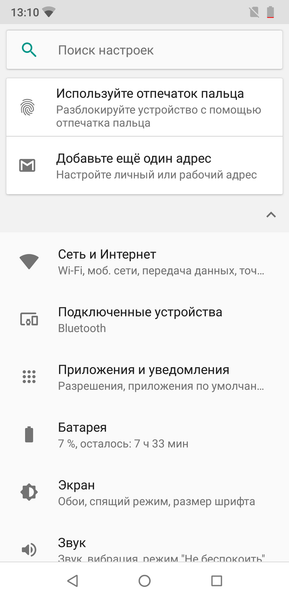 Смартфон Oukitel U23:, фото 72