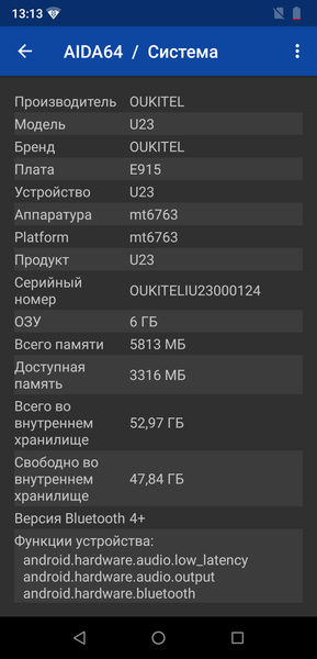 Смартфон Oukitel U23:, фото 73