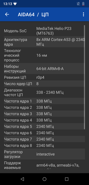 Смартфон Oukitel U23:, фото 74