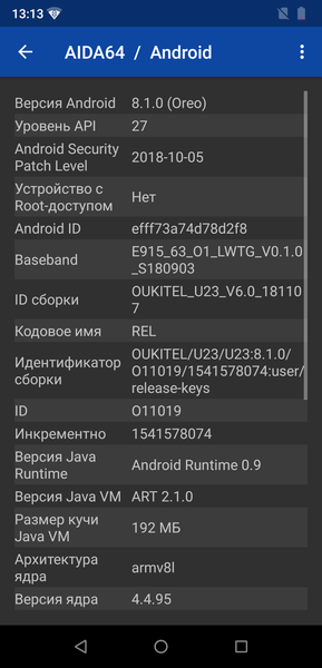 Смартфон Oukitel U23:, фото 75