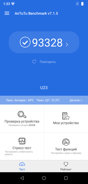Смартфон Oukitel U23:, фото 77