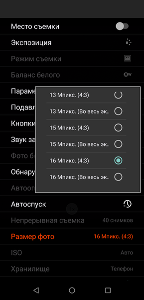 Смартфон Oukitel U23:, фото 38