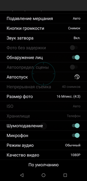 Смартфон Oukitel U23:, фото 39