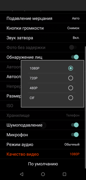 Смартфон Oukitel U23:, фото 40