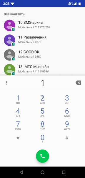 Смартфон Oukitel U23:, фото 64