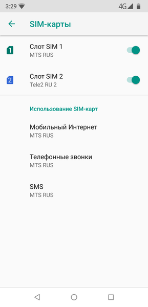 Смартфон Oukitel U23:, фото 65
