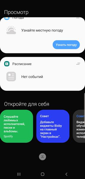 Флагманский смартфон Samsung Galaxy S10+:, фото 81