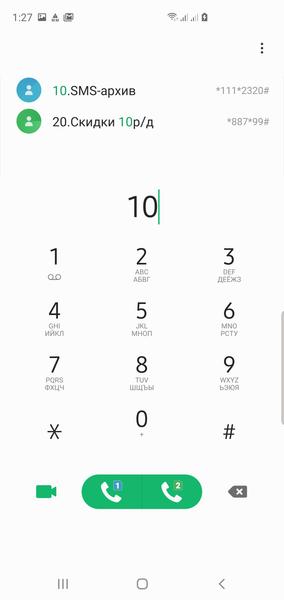 Флагманский смартфон Samsung Galaxy S10+:, фото 80