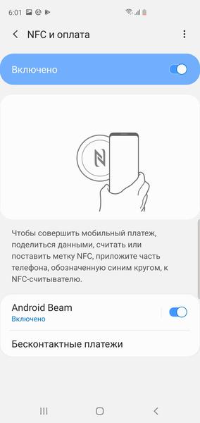 Флагманский смартфон Samsung Galaxy S10+:, фото 79