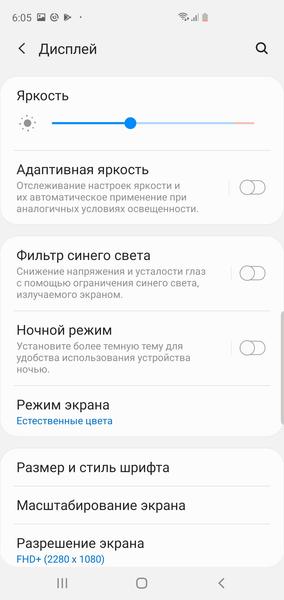 Флагманский смартфон Samsung Galaxy S10+:, фото 16