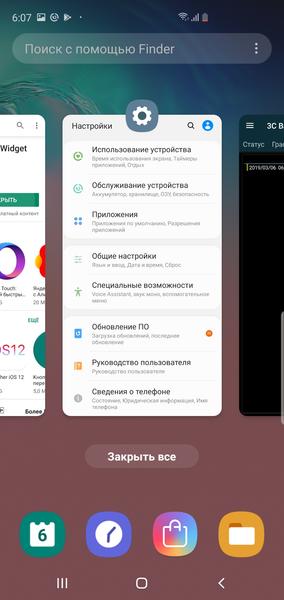 Флагманский смартфон Samsung Galaxy S10+:, фото 83