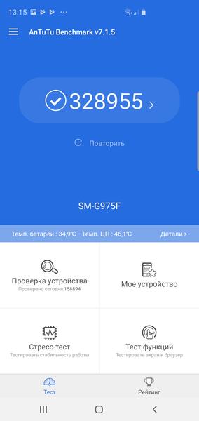 Флагманский смартфон Samsung Galaxy S10+:, фото 94