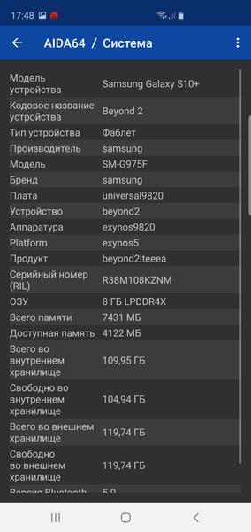 Флагманский смартфон Samsung Galaxy S10+:, фото 90