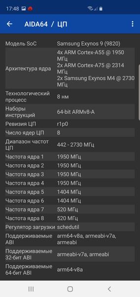 Флагманский смартфон Samsung Galaxy S10+:, фото 91