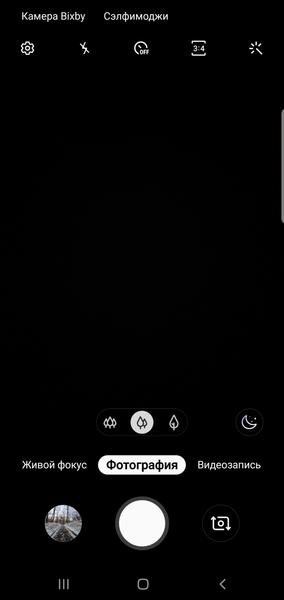 Флагманский смартфон Samsung Galaxy S10+:, фото 45