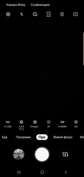 Флагманский смартфон Samsung Galaxy S10+:, фото 46