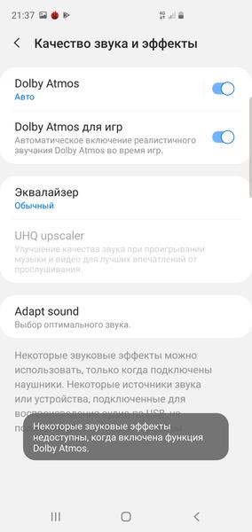Флагманский смартфон Samsung Galaxy S10+:, фото 88