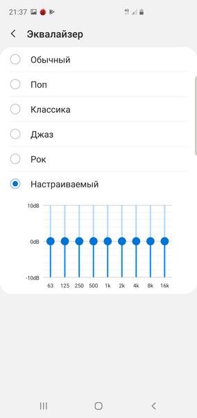 Флагманский смартфон Samsung Galaxy S10+:, фото 89