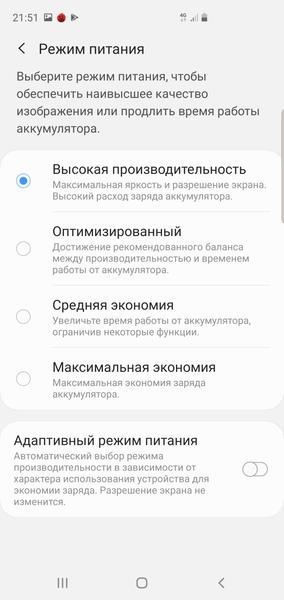 Флагманский смартфон Samsung Galaxy S10+:, фото 108
