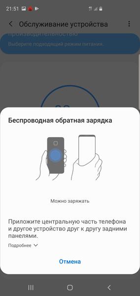 Флагманский смартфон Samsung Galaxy S10+:, фото 109