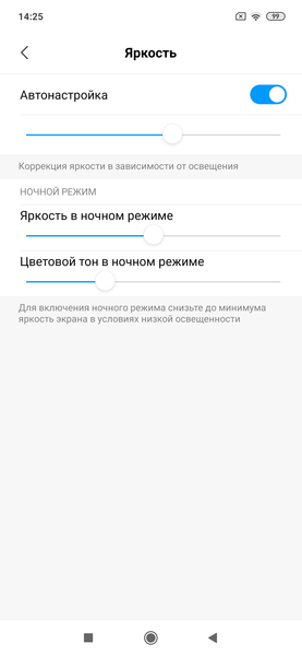 Флагманский смартфон Xiaomi Mi 9:, фото 35