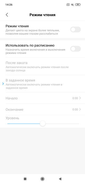 Флагманский смартфон Xiaomi Mi 9:, фото 34