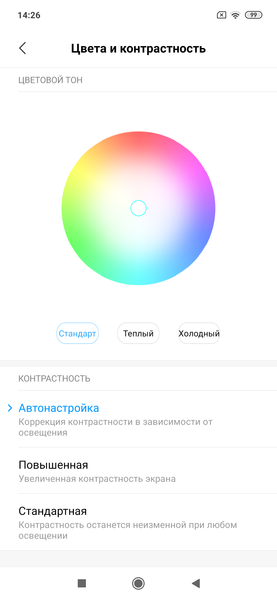 Флагманский смартфон Xiaomi Mi 9:, фото 22