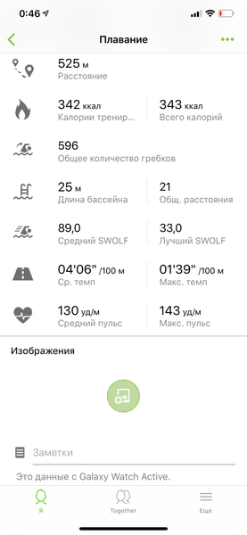 Умные часы Samsung Galaxy Watch Active:, фото 29