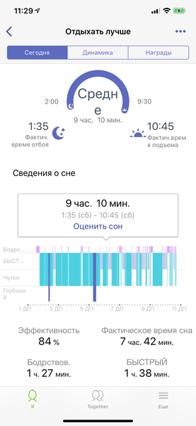 Умные часы Samsung Galaxy Watch Active:, фото 31