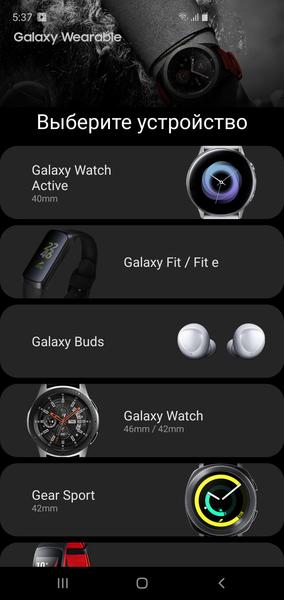 Умные часы Samsung Galaxy Watch Active:, фото 18