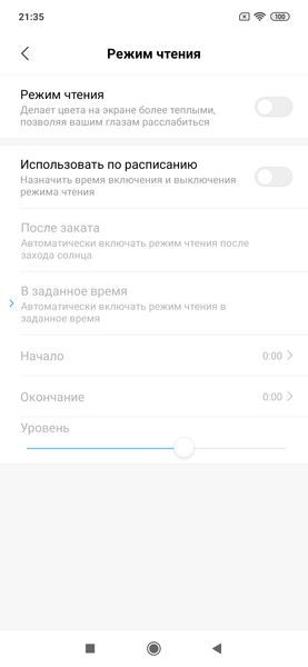 Смартфон (Xiaomi) Redmi Note 7:, фото 35