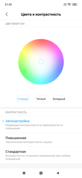 Смартфон (Xiaomi) Redmi Note 7:, фото 22