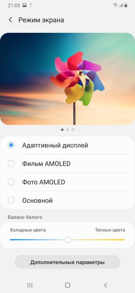 Смартфон Samsung Galaxy A50:, фото 22