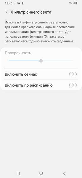 Смартфон Samsung Galaxy A30:, фото 37