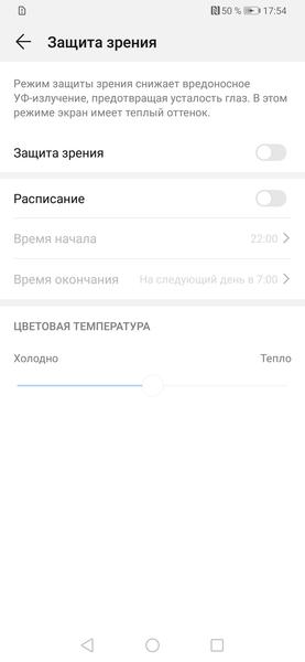 Флагманский смартфон Huawei P30 Pro, фото 37