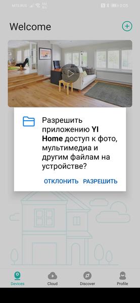 Домашние камеры наблюдения Yi Dome Camera 1080p и Yi Home Camera 1080p:, фото 15
