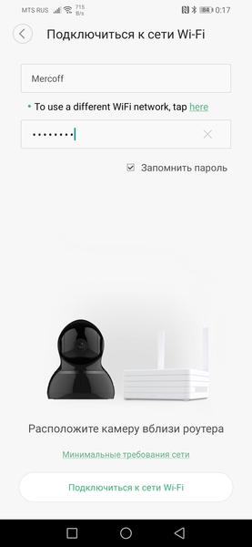 Домашние камеры наблюдения Yi Dome Camera 1080p и Yi Home Camera 1080p:, фото 18