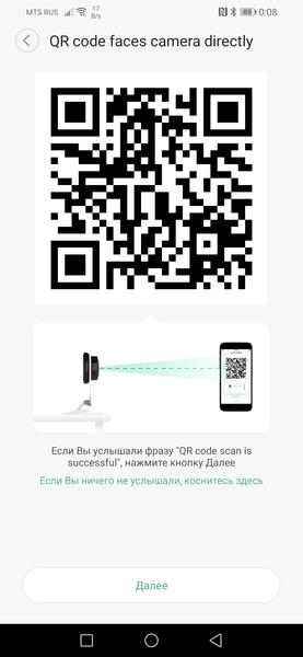 Домашние камеры наблюдения Yi Dome Camera 1080p и Yi Home Camera 1080p:, фото 19