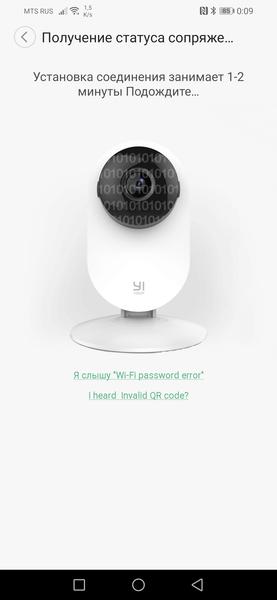 Домашние камеры наблюдения Yi Dome Camera 1080p и Yi Home Camera 1080p:, фото 20