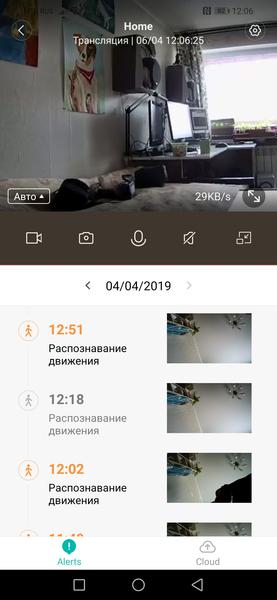 Домашние камеры наблюдения Yi Dome Camera 1080p и Yi Home Camera 1080p:, фото 24