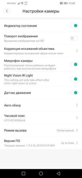 Домашние камеры наблюдения Yi Dome Camera 1080p и Yi Home Camera 1080p:, фото 25