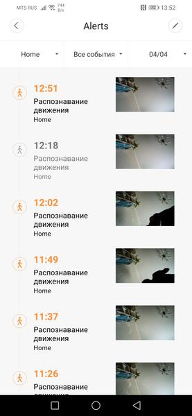 Домашние камеры наблюдения Yi Dome Camera 1080p и Yi Home Camera 1080p:, фото 35