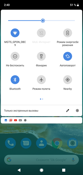 Смартфон Nokia 7.1:, фото 57