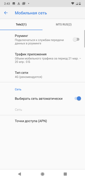 Смартфон Nokia 7.1:, фото 55