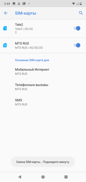 Смартфон Nokia 7.1:, фото 56